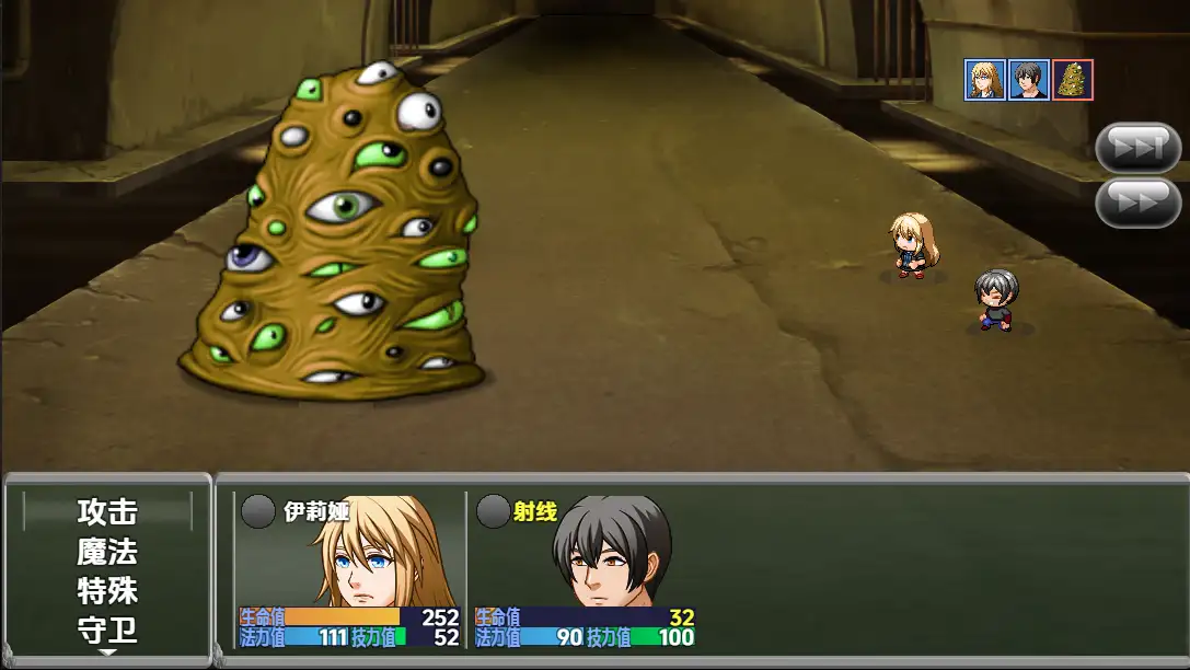图片[2]-新汉化[日式RPG] 来世 v0.0073 内嵌AI汉化步兵版 [1.20G]-ACG游戏姬