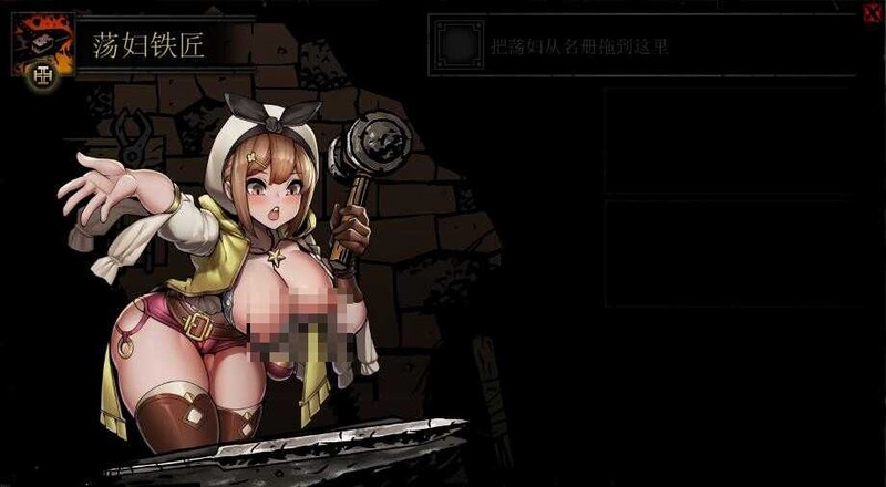 图片[4]-新整合[大型SLG/奇幻肉鸽/动态] 暗黑地牢 Darkest Dungeon 官方中文版+荡欲扩展MOD+大量MOD+修改器 [9.40G]-ACG游戏姬