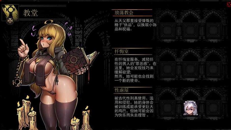 图片[3]-新整合[大型SLG/奇幻肉鸽/动态] 暗黑地牢 Darkest Dungeon 官方中文版+荡欲扩展MOD+大量MOD+修改器 [9.40G]-ACG游戏姬