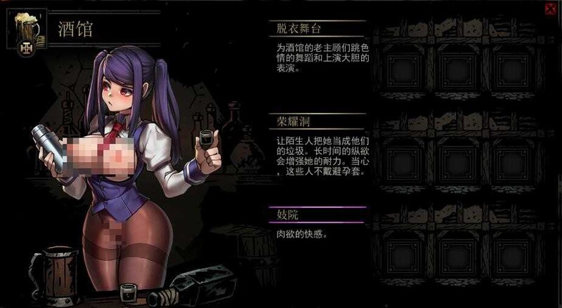 图片[8]-新整合[大型SLG/奇幻肉鸽/动态] 暗黑地牢 Darkest Dungeon 官方中文版+荡欲扩展MOD+大量MOD+修改器 [9.40G]-ACG游戏姬