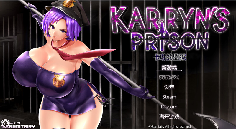 更新[爆款RPG+SLG/战斗H] 卡琳的监狱 Karryn’s Prison Ver1.3.1.7 Steam官中步兵版 作弊+全DLC [1.90G]-ACG游戏姬