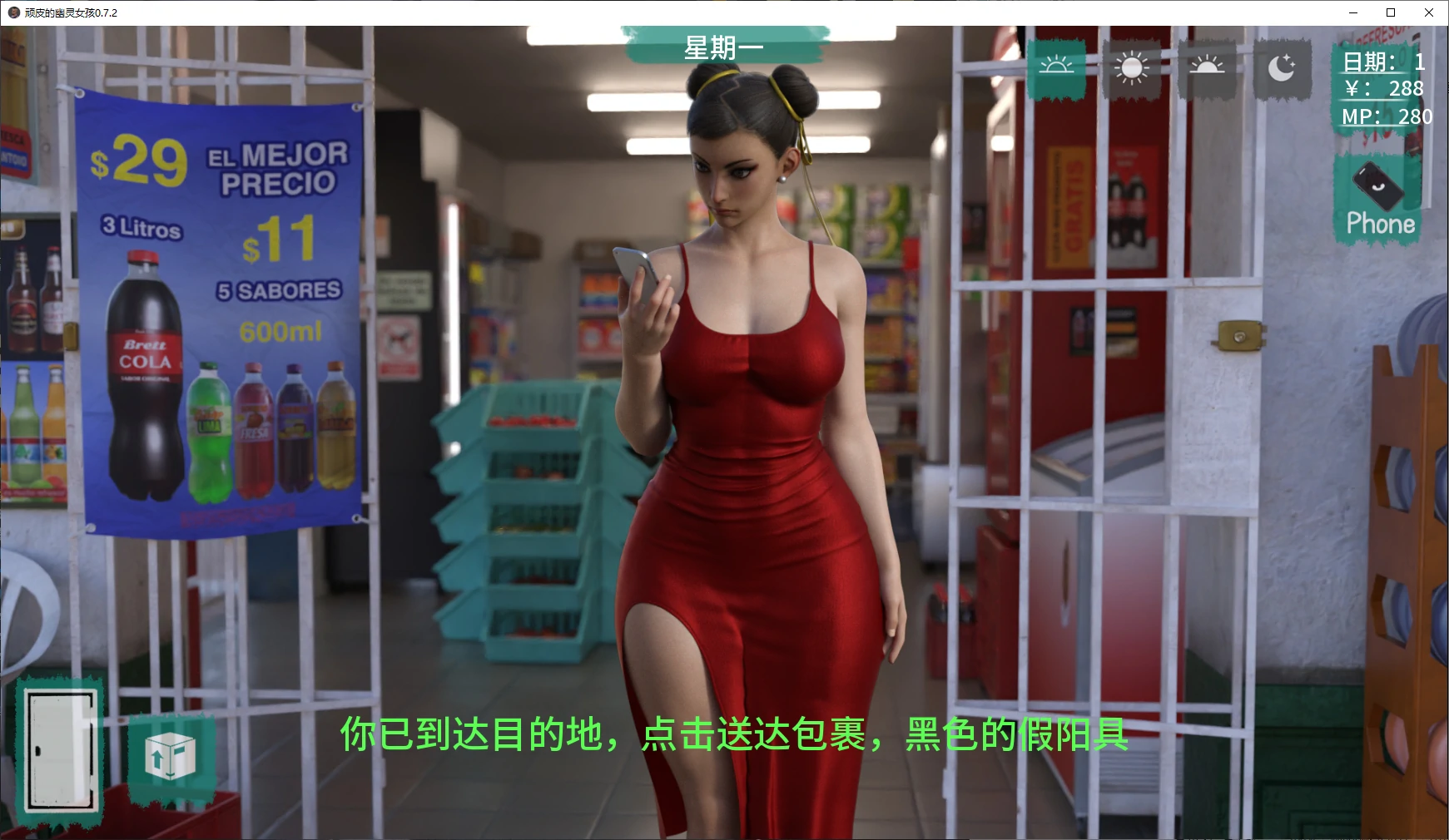 图片[1]-更新[沙盒SLG/开放世界/动态] 顽皮的幽灵女孩 Cheeky Ghost Girl v0.7.2  汉化版 [PC+安卓1.80G]-ACG游戏姬
