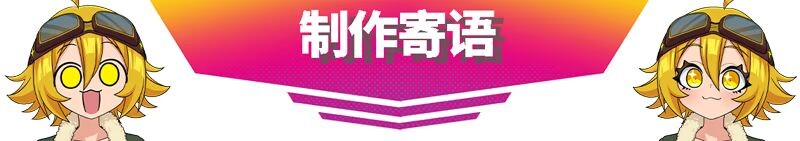 图片[6]-新作[动作SLG/节奏] 萌萌夹击 MOMOCrash V1.0.0 STEAM官方中文版 [760M]-ACG游戏姬