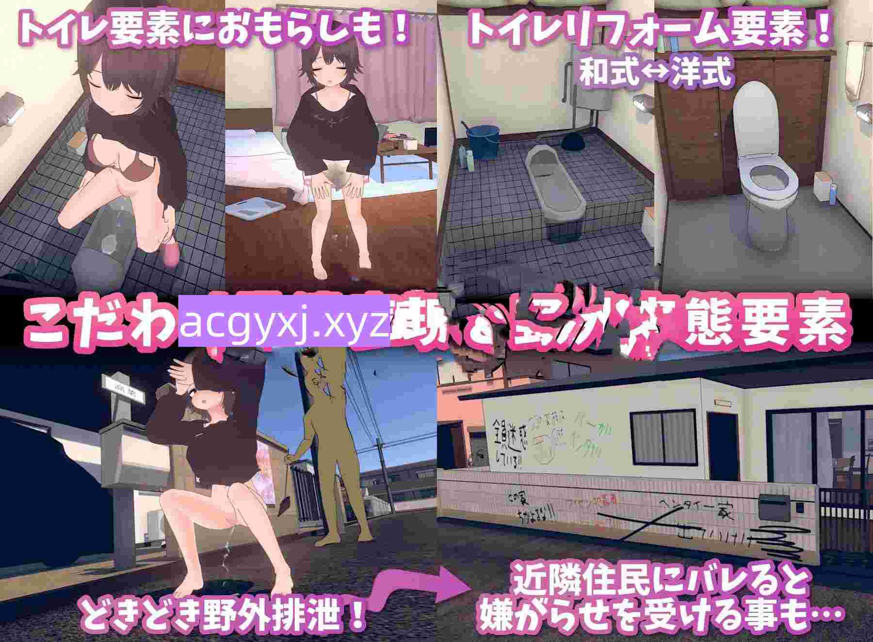 图片[2]-更新[互动SLG/日常生活/乱伦] 理想的隐居生活～父女甜蜜同居～ 理想のひきこもり生活 ～父娘イチャイチャ同棲～ Demo v1.0.0 官中版 [860M]-ACG游戏姬