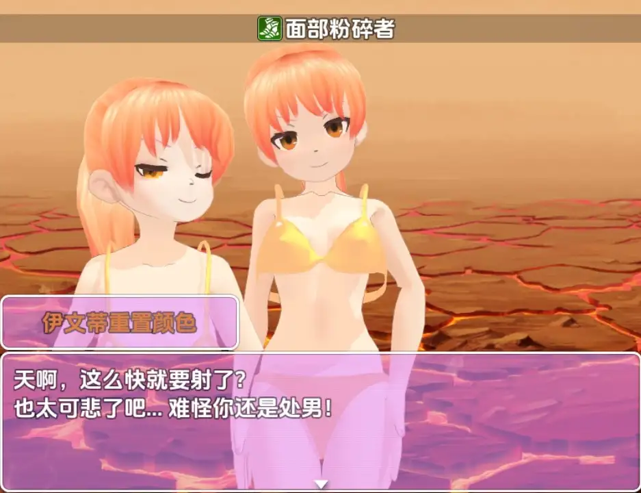 图片[2]-新汉化[日式RPG] 魅魔之足底 v0.22  内嵌AI汉化步兵版 [PC+安卓370M]-ACG游戏姬
