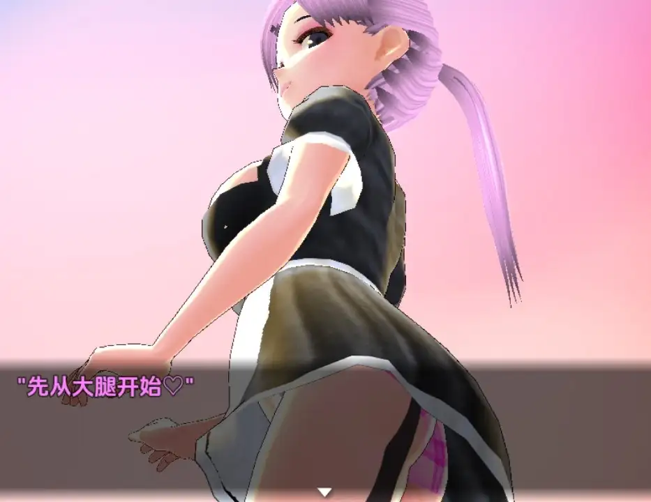 图片[3]-新汉化[日式RPG] 忍住精液，保护好你的女友 v1.0 [最终章]  内嵌AI汉化版 [PC+安卓1.20G]-ACG游戏姬