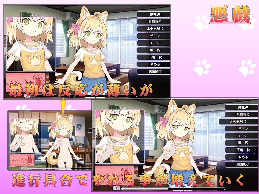 メス犬、拾いました。 [みるくセイエキ]