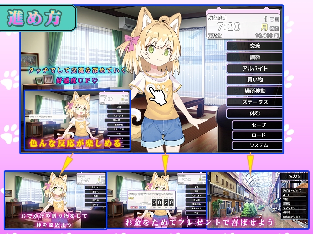 メス犬、拾いました。 [みるくセイエキ]