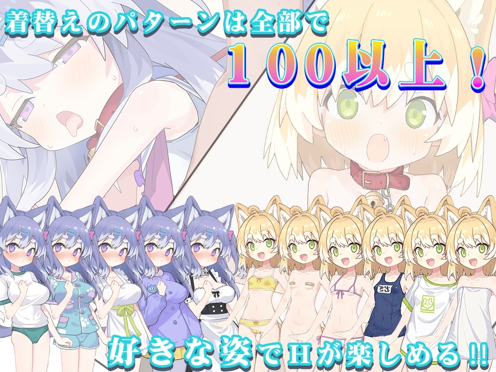 メス犬、拾いました。 [みるくセイエキ]