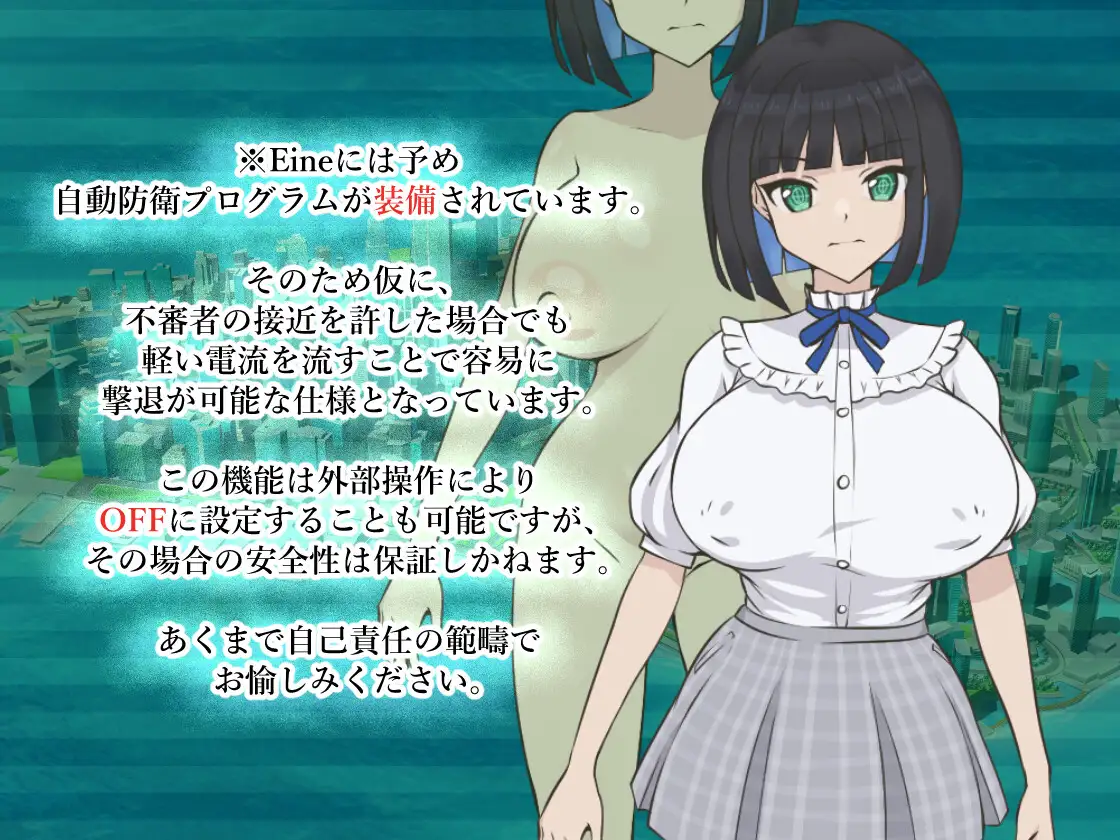 图片[3]-增添AZ[互动RPG/巨乳爆乳] Eine-S ver.1.01  内嵌AI汉化版+作弊码 [2.50G]-ACG游戏姬