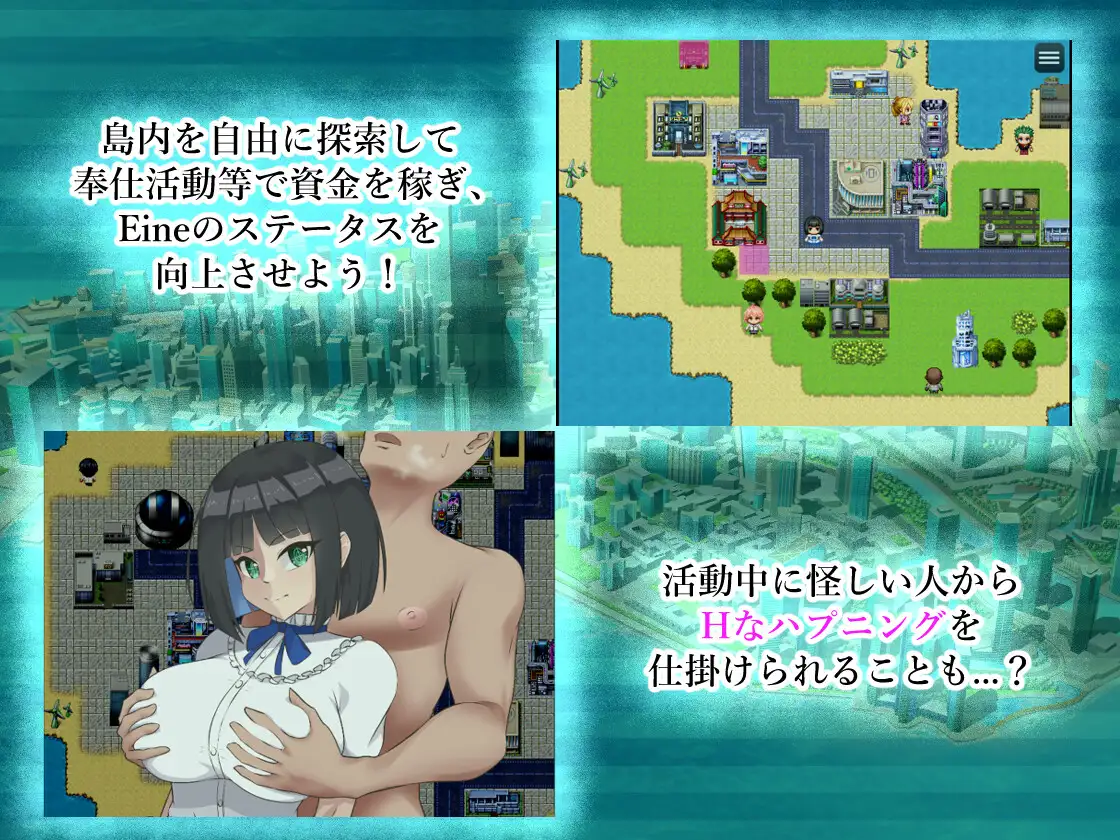 图片[2]-增添AZ[互动RPG/巨乳爆乳] Eine-S ver.1.01  内嵌AI汉化版+作弊码 [2.50G]-ACG游戏姬
