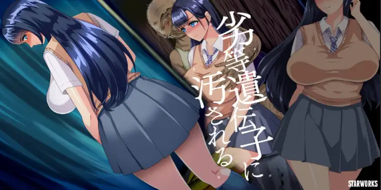 图片[2]-新汉化[日式RPG] 劣质基因 v2.0  内嵌AI汉化版 [PC+安卓2.30G]-ACG游戏姬