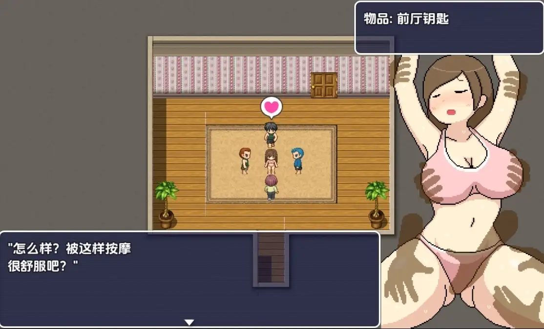 图片[3]-新汉化[日式RPG] 邪念沙龙 V1.0  内嵌AI汉化版 [PC+安卓2.90G]-ACG游戏姬