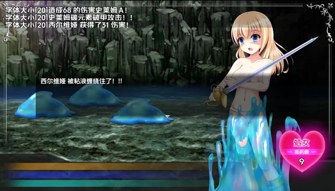 图片[2]-新汉化[日式RPG] 原始之球 v1.03  内嵌AI汉化版 [PC+安卓2.10G]-ACG游戏姬