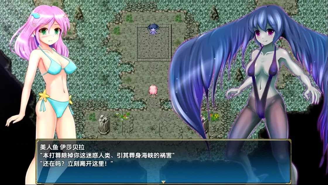 图片[3]-新汉化[日式RPG] 原始之球 v1.03  内嵌AI汉化版 [PC+安卓2.10G]-ACG游戏姬