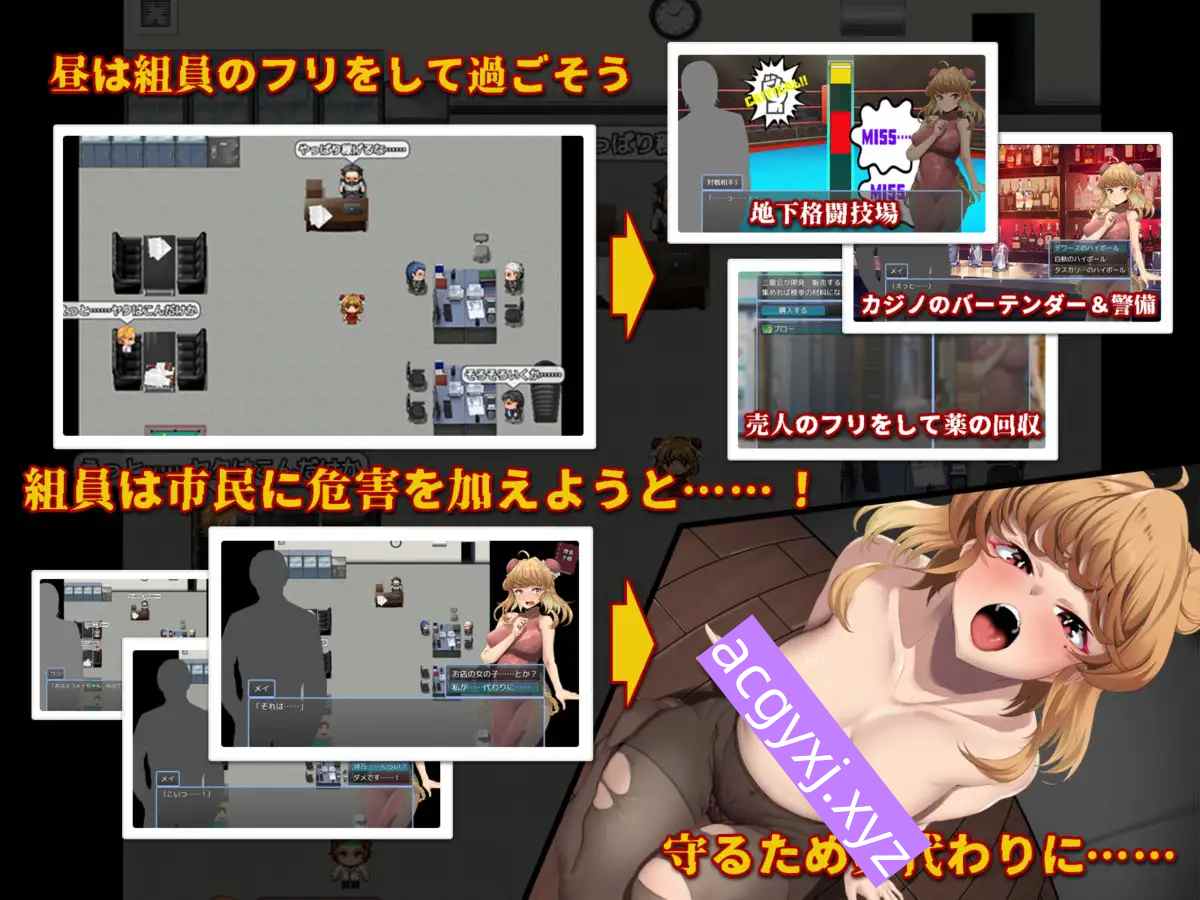 图片[2]-新作[日式RPG/媚药/侵蚀] 特别对策4班香格里·梅的潜入搜查 ～查处违法药品～ 特対4班カガリ メイの潜入捜査 ～違法ドラック摘発せよ～ AI汉化版+全回想存档 [1.30G]-ACG游戏姬
