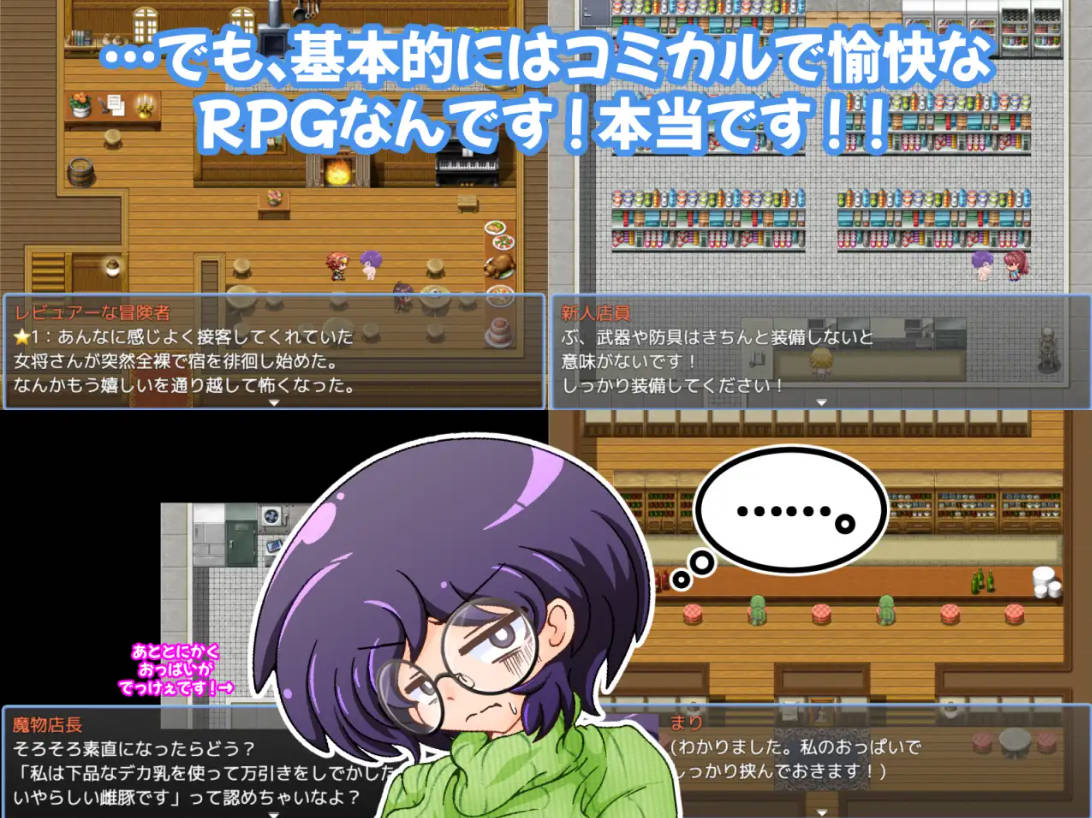 图片[4]-新作[探索RPG/像素动态] 巨乳眼镜人妻麻里的情色陷阱地下城 巨乳で眼鏡な人妻まりのエロトラップダンジョン AI汉化版+全回想存档 [1.70G]-ACG游戏姬
