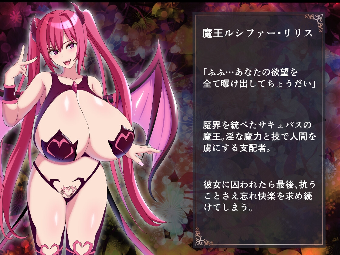 图片[2]-增添AZ[日式RPG/] 路西法·莉莉丝 VS 米迦勒·莉莉安 RUST BATTLE以大地为赌注的最终决战 ルシファーリリスVSミカエルリリア RUST BATTLE地上を賭けた最終決戦  内嵌AI汉化版+作弊码 [1.50G]-ACG游戏姬