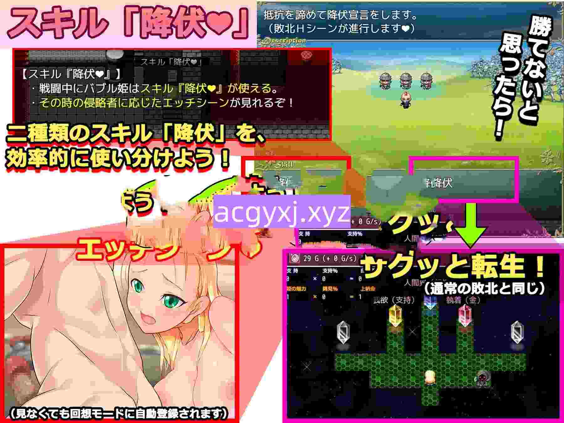 图片[3]-新汉化[探索RPG/战斗] 温泉王国的泡泡公主 温泉王国の泡姫さま 内嵌AI汉化版+全回想存档 [1.30G]-ACG游戏姬