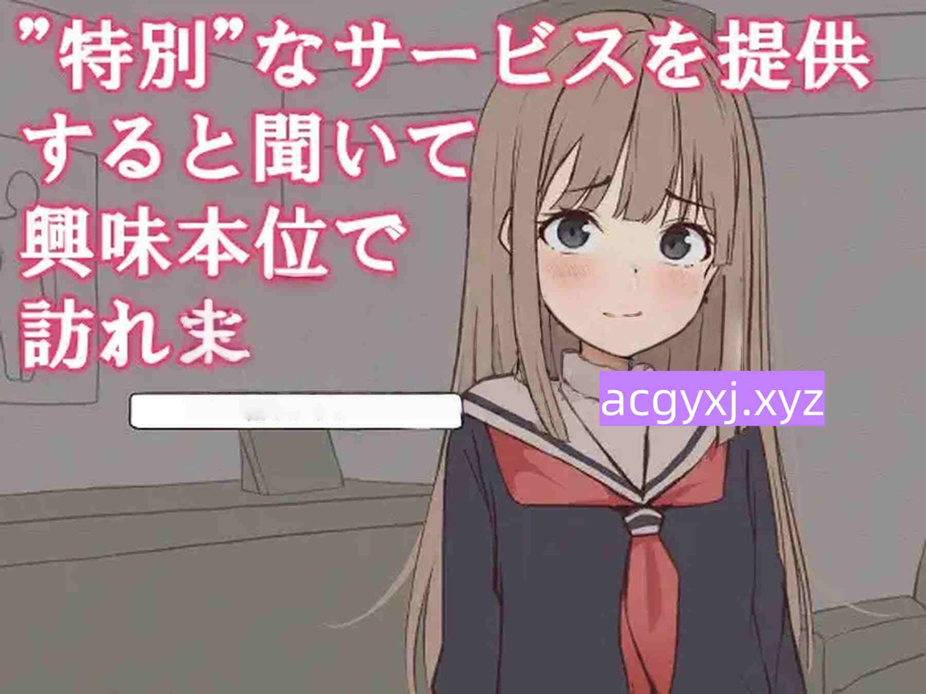 图片[3]-新作[互动SLG/色情] 双胞胎治疗室～治愈的另一面～ ふたごのセラピールーム～癒しの向こう側～ 正式版 [250M]-ACG游戏姬