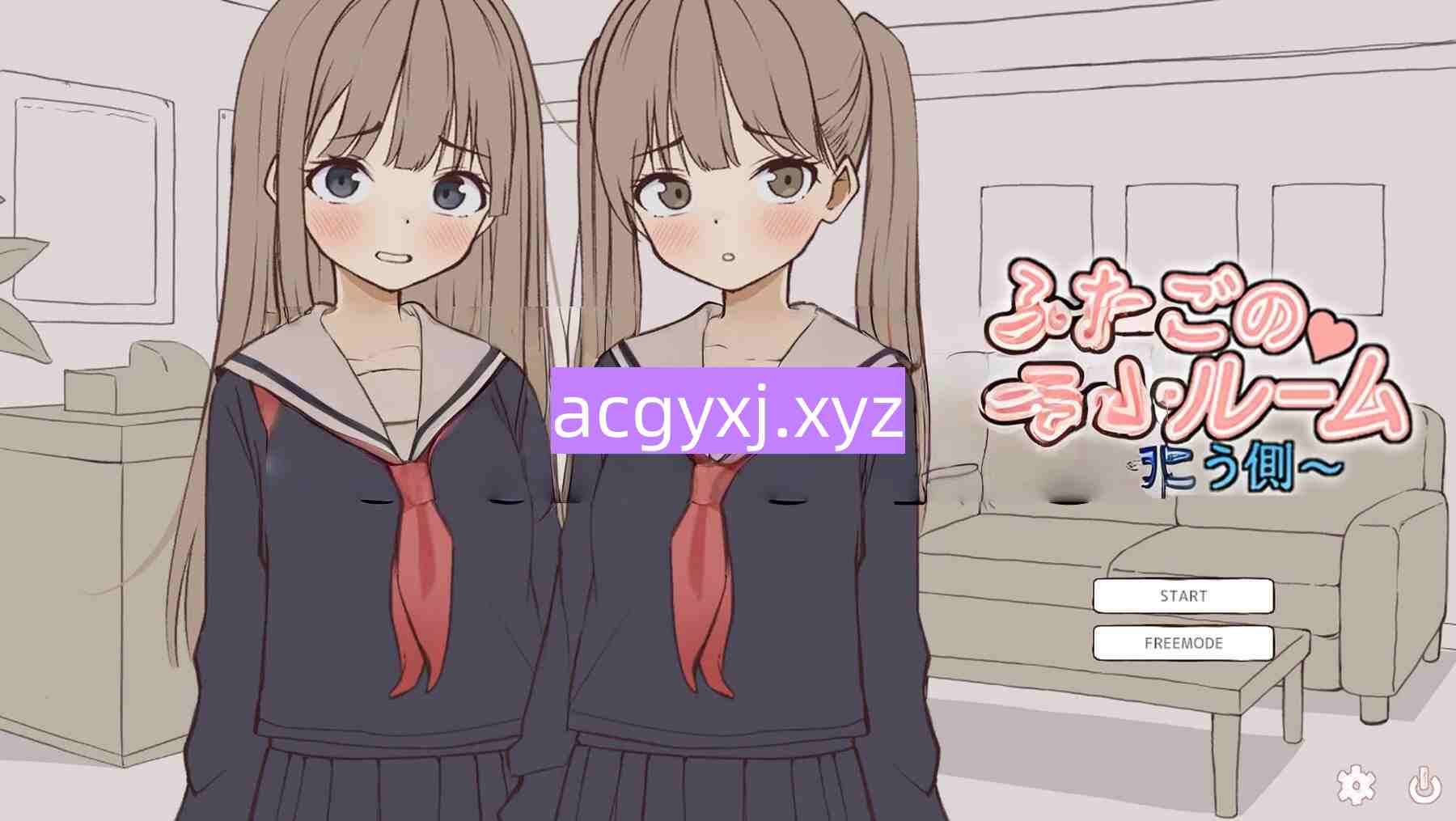 图片[2]-新作[互动SLG/色情] 双胞胎治疗室～治愈的另一面～ ふたごのセラピールーム～癒しの向こう側～ 正式版 [250M]-ACG游戏姬