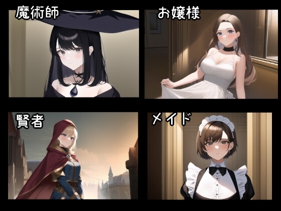 NPC姦～勇者として異世界転生した俺は好き放題犯し尽くす～ [Iconstvation]