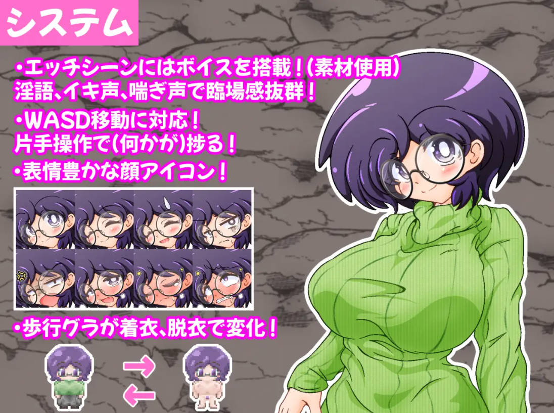 图片[3]-增添AZ[探索RPG/像素动态] 巨乳眼镜人妻麻里的情色陷阱地下城 巨乳で眼鏡な人妻まりのエロトラップダンジョン  内嵌AI汉化版+作弊码 [PC+安卓860M]-ACG游戏姬