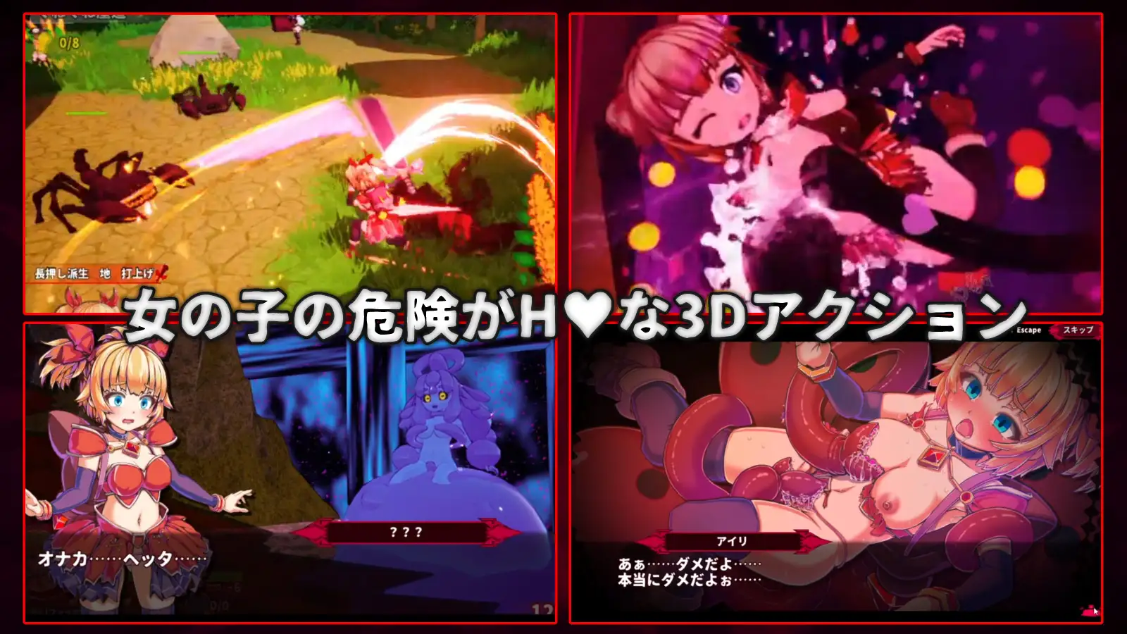 图片[2]-新步兵[动作3D/色情/少女] 天真猛击 イノセントアサルト 官中版+作弊+去码补丁+存档 [2.90G]-ACG游戏姬