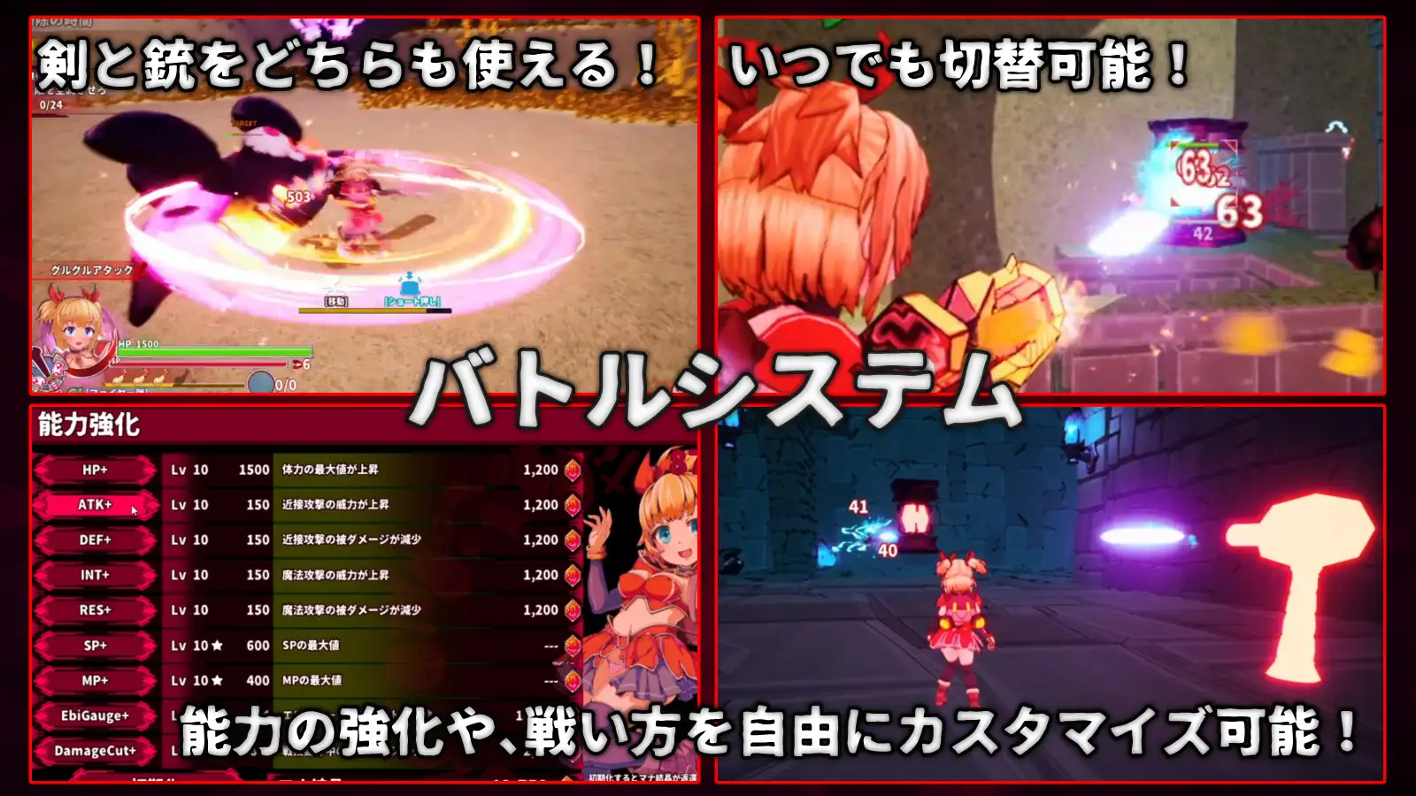 图片[7]-新步兵[动作3D/色情/少女] 天真猛击 イノセントアサルト 官中版+作弊+去码补丁+存档 [2.90G]-ACG游戏姬