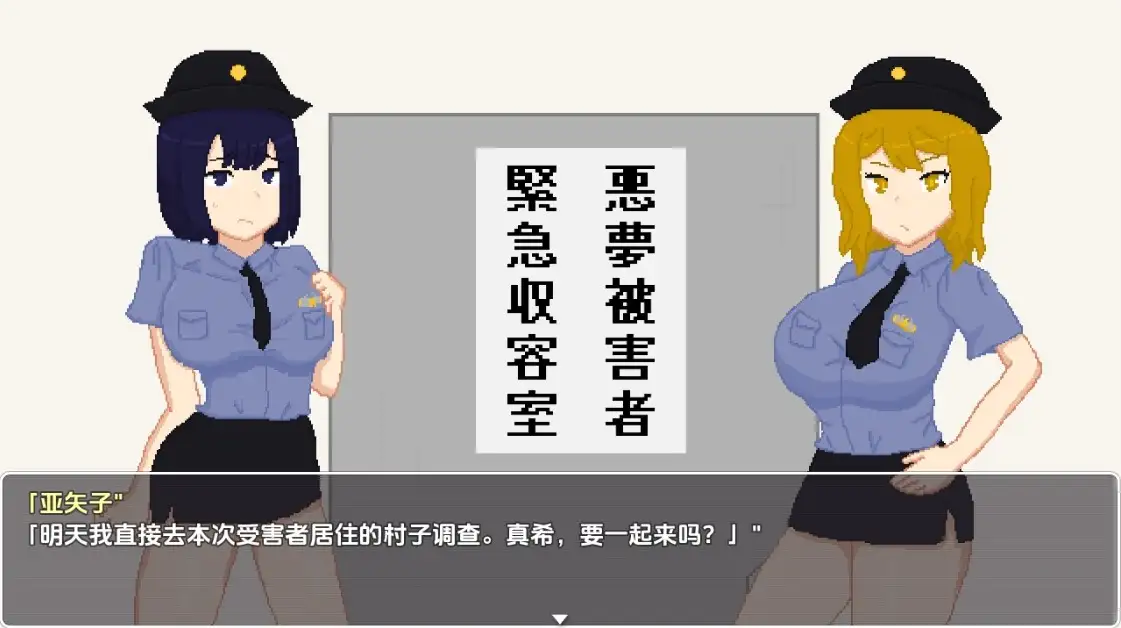 图片[2]-新汉化[日式RPG] 恶梦村 v1.0 [最终章]  内嵌AI汉化版 [PC+安卓590M]-ACG游戏姬