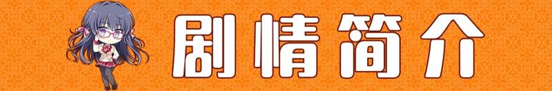 图片[2]-新作[日式ADV/后宫/少女] 缘结甜祇 Yomegami: My Sweet Goddess! Steam官中步兵版+全CG存档 [3.70G]-ACG游戏姬