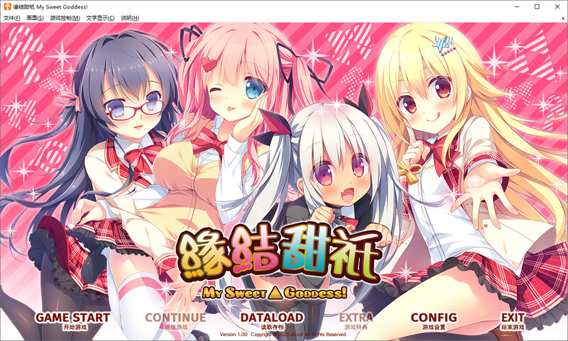 新作[日式ADV/后宫/少女] 缘结甜祇 Yomegami: My Sweet Goddess! Steam官中步兵版+全CG存档 [3.70G]-ACG游戏姬