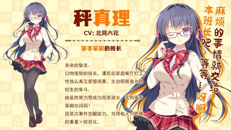 图片[9]-新作[日式ADV/后宫/少女] 缘结甜祇 Yomegami: My Sweet Goddess! Steam官中步兵版+全CG存档 [3.70G]-ACG游戏姬