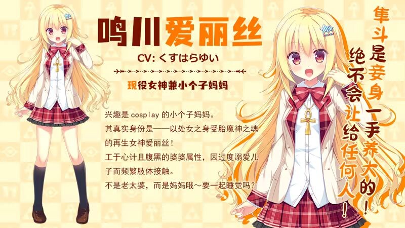 图片[6]-新作[日式ADV/后宫/少女] 缘结甜祇 Yomegami: My Sweet Goddess! Steam官中步兵版+全CG存档 [3.70G]-ACG游戏姬