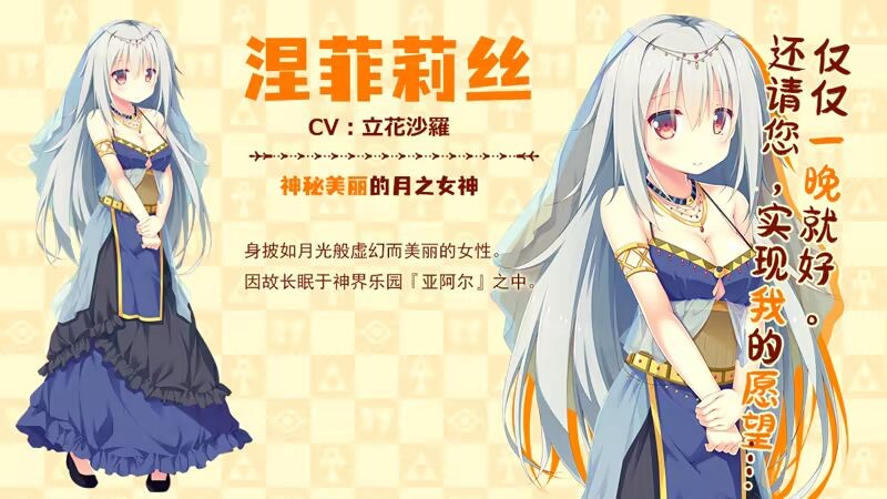 图片[10]-新作[日式ADV/后宫/少女] 缘结甜祇 Yomegami: My Sweet Goddess! Steam官中步兵版+全CG存档 [3.70G]-ACG游戏姬