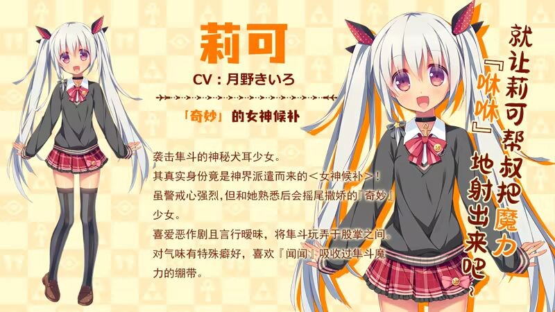 图片[7]-新作[日式ADV/后宫/少女] 缘结甜祇 Yomegami: My Sweet Goddess! Steam官中步兵版+全CG存档 [3.70G]-ACG游戏姬