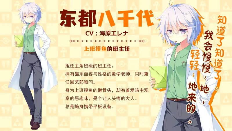图片[8]-新作[日式ADV/后宫/少女] 缘结甜祇 Yomegami: My Sweet Goddess! Steam官中步兵版+全CG存档 [3.70G]-ACG游戏姬