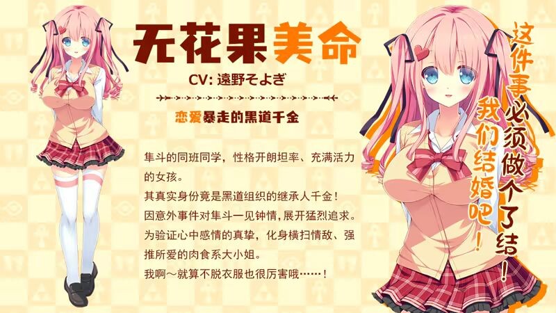 图片[5]-新作[日式ADV/后宫/少女] 缘结甜祇 Yomegami: My Sweet Goddess! Steam官中步兵版+全CG存档 [3.70G]-ACG游戏姬