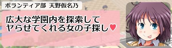 新作[探索RPG/3D/脱衣] 大家一起使用共同便器！私立啪啪啪学园 みんなで使おう共同便器！私立ぱっこぱっこ学園 AI汉化版+全回想存档 [1.40G]-ACG游戏姬