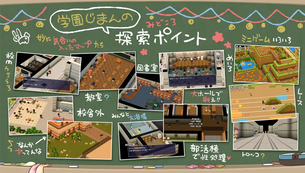 图片[7]-新作[探索RPG/3D/脱衣] 大家一起使用共同便器！私立啪啪啪学园 みんなで使おう共同便器！私立ぱっこぱっこ学園 AI汉化版+全回想存档 [1.40G]-ACG游戏姬