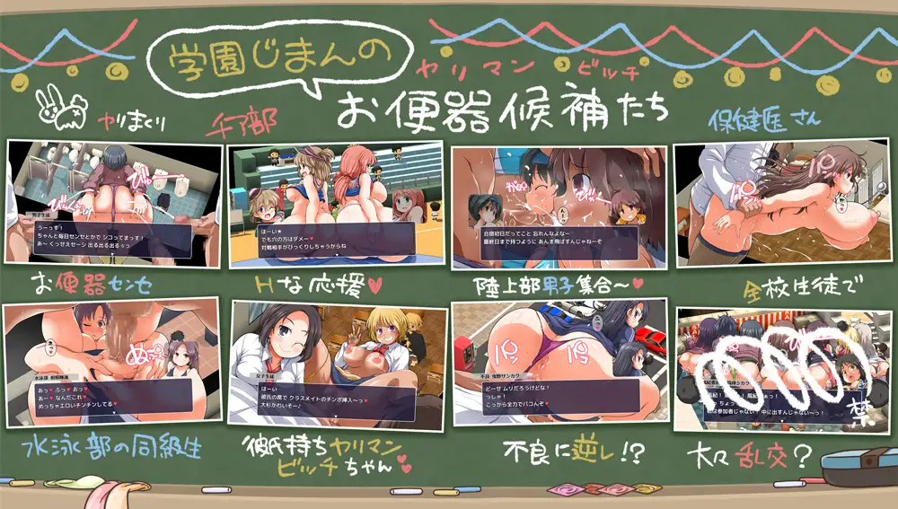 图片[6]-新作[探索RPG/3D/脱衣] 大家一起使用共同便器！私立啪啪啪学园 みんなで使おう共同便器！私立ぱっこぱっこ学園 AI汉化版+全回想存档 [1.40G]-ACG游戏姬