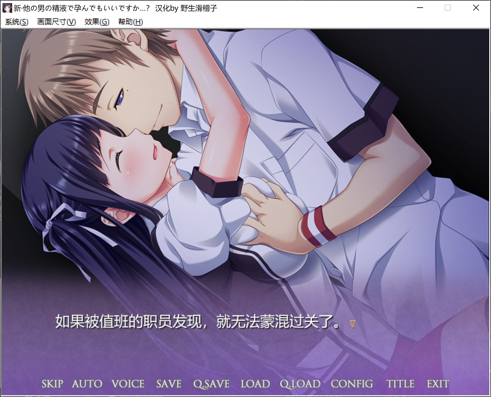 图片[2]-新步兵[日式ADV/无码] 怀上其他男人的精液也可以吗…？～出轨性爱过于舒服、仅仅被插入就立刻高潮的刻板女高中生～ 新・他の男の精液で孕んでもいいですか…？ ～浮気Hがあまりに気持ちよくて、挿入されただけですぐにイっちゃうカタブツ女子校生～ V1.1 汉化步兵版 [2.20G]-ACG游戏姬