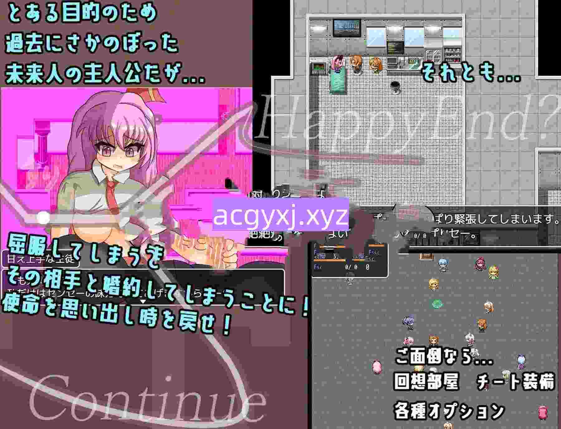 图片[3]-新汉化[日式RPG] LiLinTrigger v1.23 内嵌AI汉化版+自带全回想解放 [390M]-ACG游戏姬