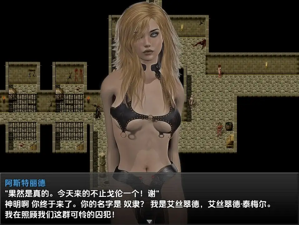 图片[4]-新汉化[日式RPG] 被黑暗精灵捕捉：阿拉克娜的回归 v1.0 [最终版]  内嵌AI汉化步兵版 [PC+安卓3.0G]-ACG游戏姬