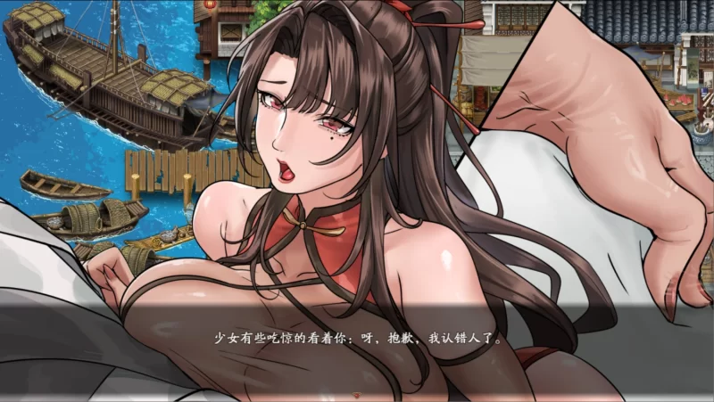 新作[爆款RPG/修仙/后宫] 谪仙索欢录 Demo 官方中文步兵版 [560M]-ACG游戏姬