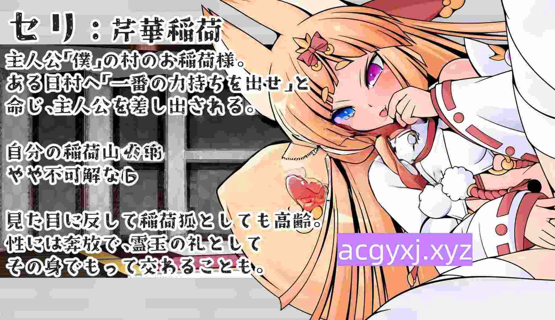 图片[2]-增添AZ[日式RPG/2D] 塞莉大人的大迷宫 セリ様の大迷宮  内嵌AI汉化版+作弊码 [PC+安卓860M]-ACG游戏姬