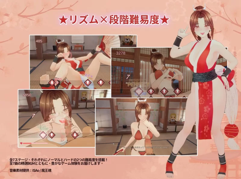 图片[4]-新作[互动3D/巨乳爆乳] 忍法帖 ～舞之淫术传承之道～ 忍法帖 ～舞の淫術伝承の道～ 官方中文版+存档 [7.90G]-ACG游戏姬
