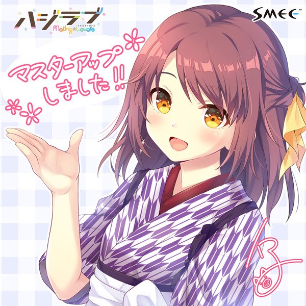 图片[4]-新汉化[互动ADV/恋爱] 心动初恋 ハジラブ -Making*Lovers- V1.01 精翻汉化版+特典+透明补丁+全CG存档 [4.10G]-ACG游戏姬