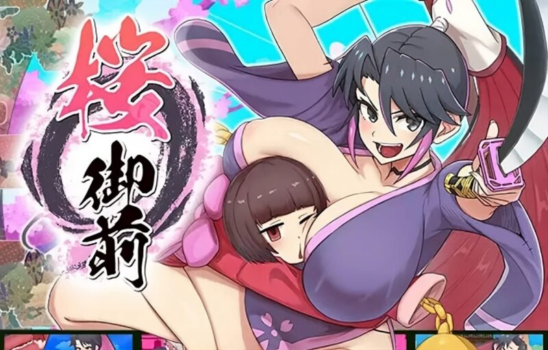 新汉化[冒险ARPG/巨乳爆乳] 樱御前 桜御前 Ver1.11  内嵌AI汉化版+全收集存档 [PC+安卓2.0G]-ACG游戏姬