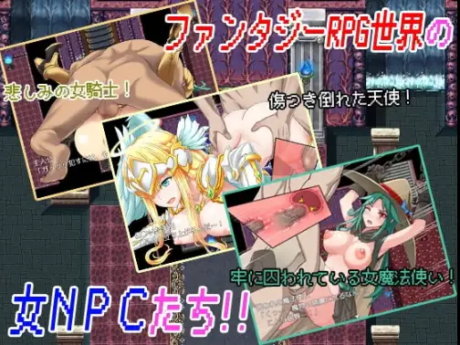图片[3]-新汉化[日式RPG] NEET 3 的NPC性爱 v1.0  内嵌AI汉化版 [PC+安卓620M]-ACG游戏姬
